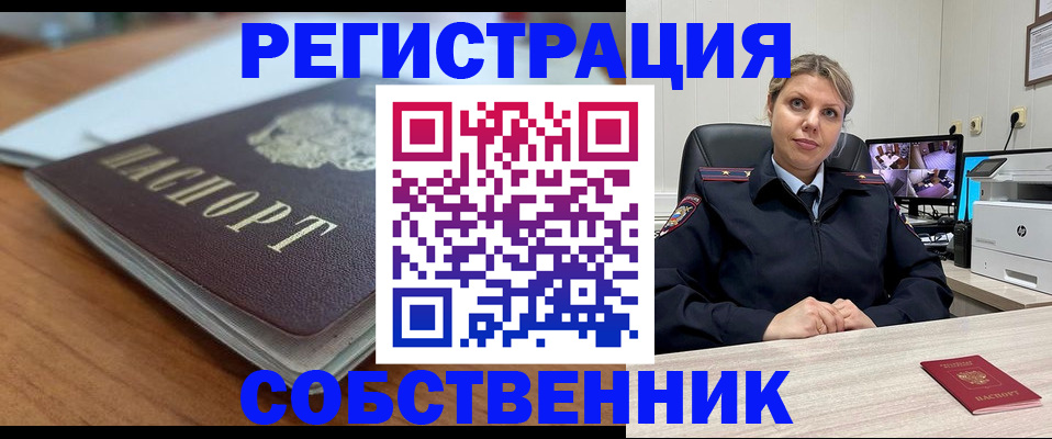 найти адрес прописки в Симферополе