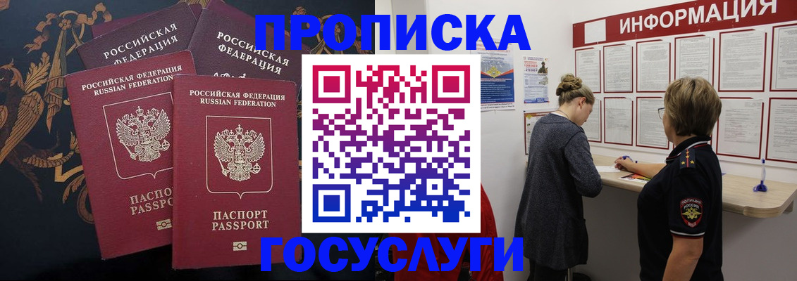 форма 3 в Симферополе